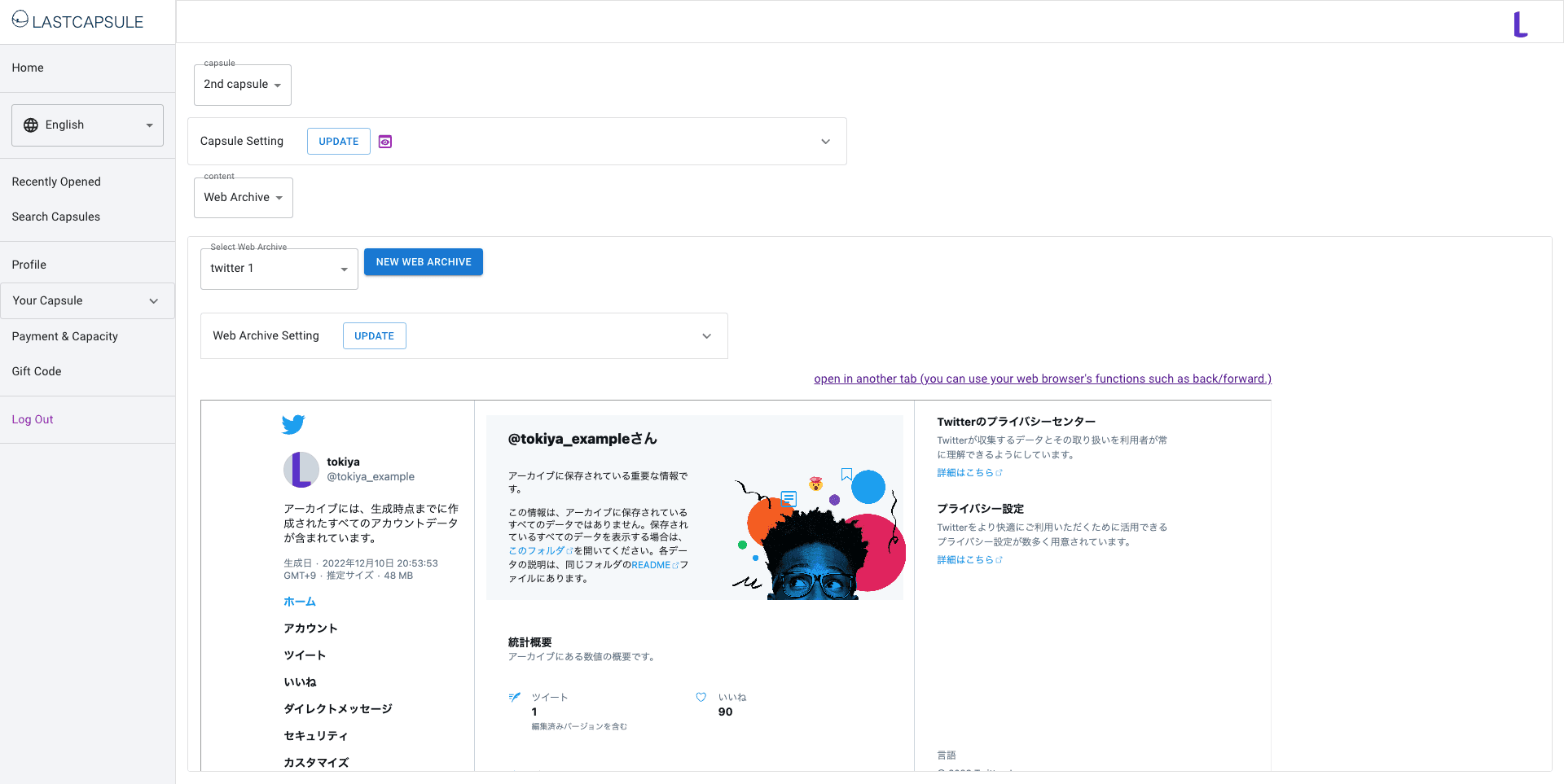 A web archive in a capsule